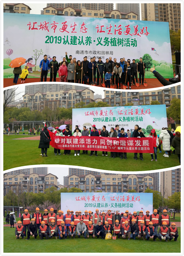 C:\Users\Administrator\Desktop\植樹合影.jpg C:\Users\Administrator\Desktop\植樹合影.jpg